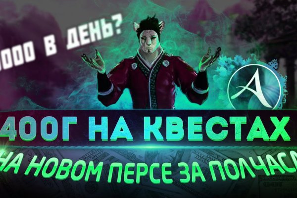 Ссылка на кракен шоп