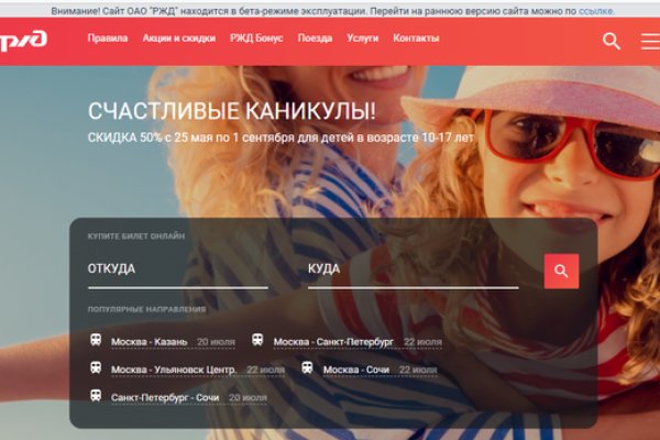 Kraken зеркало krakentor site