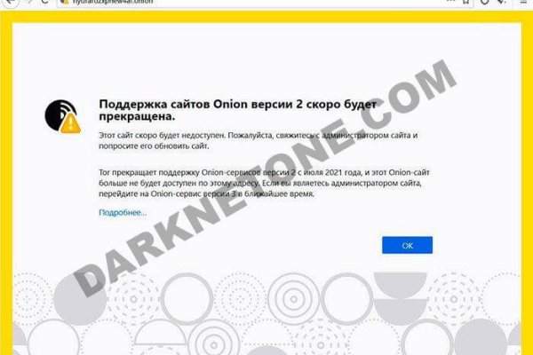 Кракен сегодня сайт зеркало