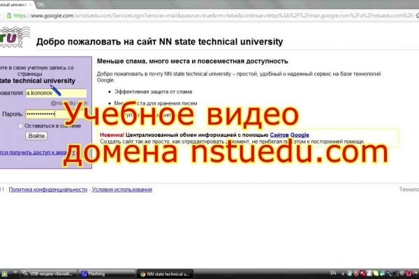 Как зайти на площадку кракен