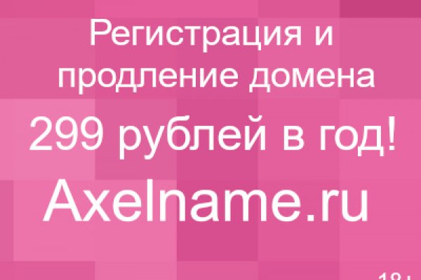 Кракен верное зеркало