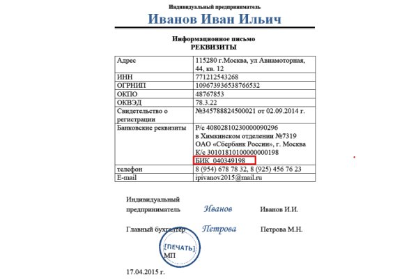 Гидра зайти кракен