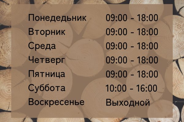 Кракен сайт бошки