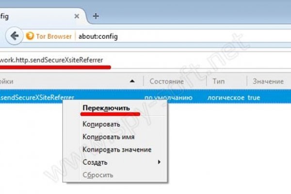 Кракен ссылка