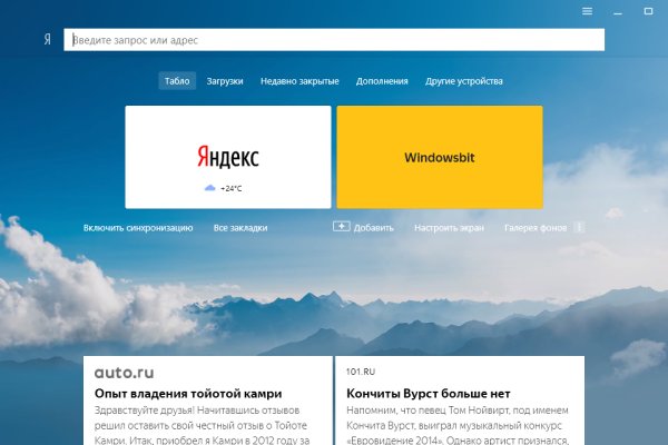 Кракен наркоплощадка