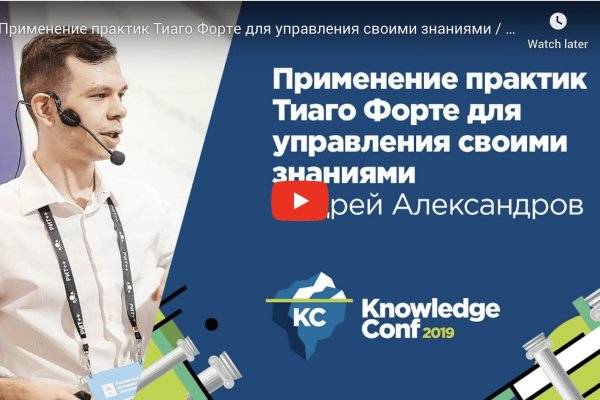 Как восстановить страницу на кракене