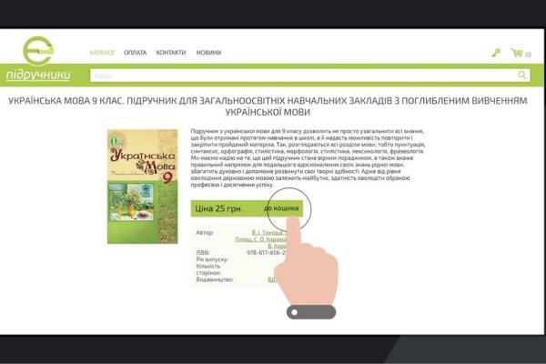 Кракен маркетплейс kr2connect co