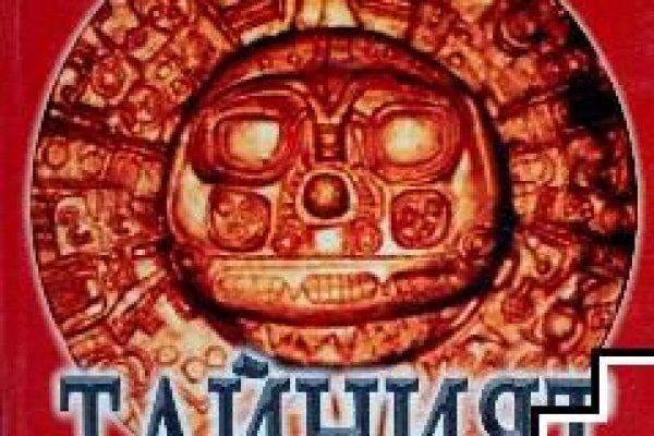 Kraken пользователь не найден при входе