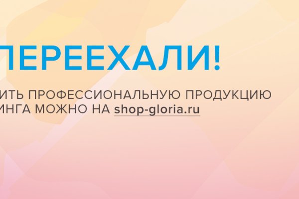 Kra36.cc Вход на сайт главная страница