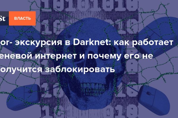 Кракен какой сайт