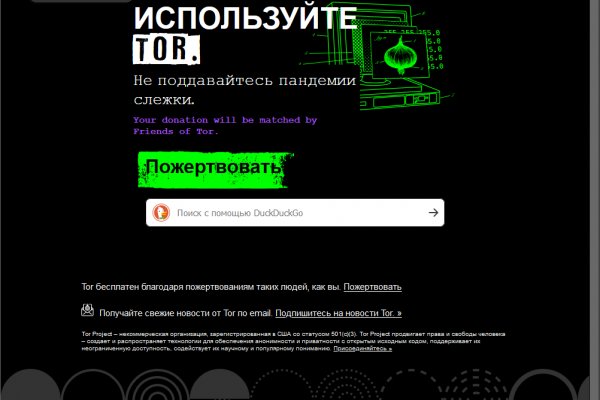 Аккаунты кракен