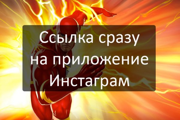 Kra41.at Вход на сайт главная страница