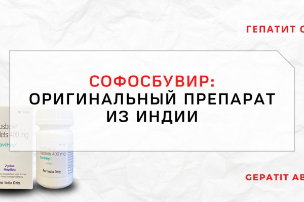 Гидра даркнет рынок
