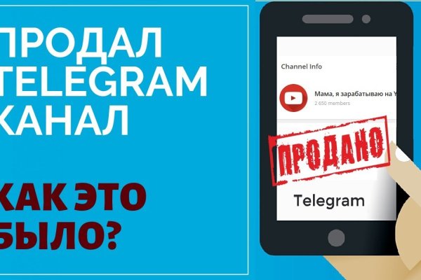Как вернуть аккаунт кракен