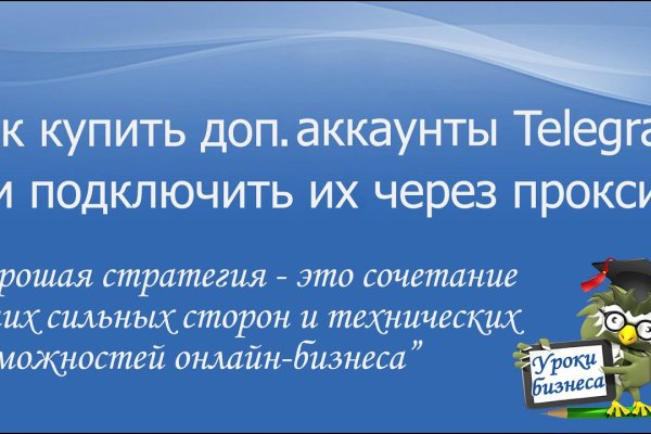 Что продают в кракен маркете