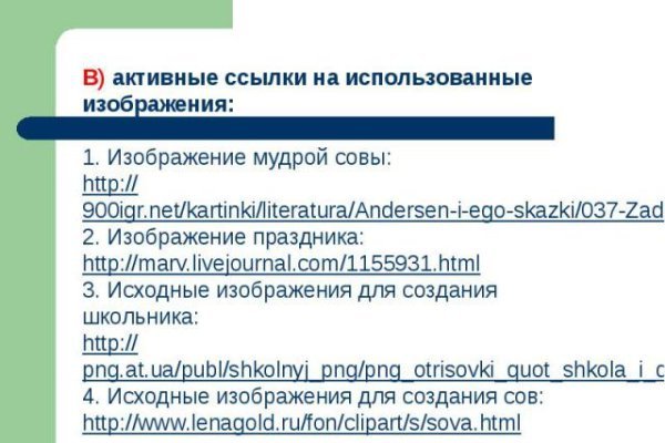 Kraken ссылка kraken clear com