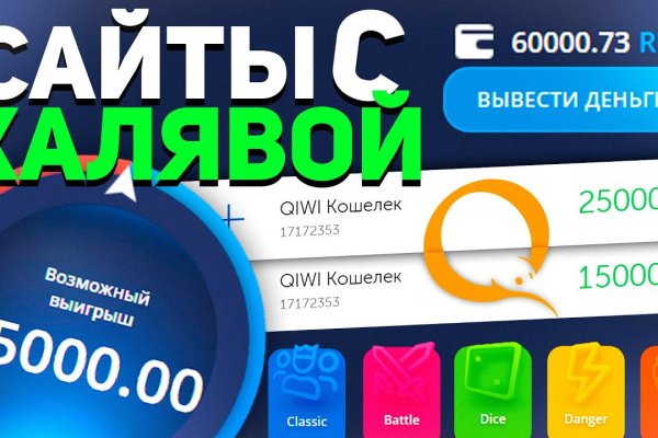 Кракен почему не заходит