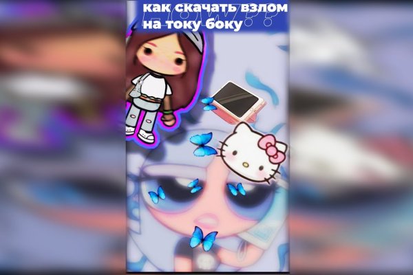 Кракен вход магазин