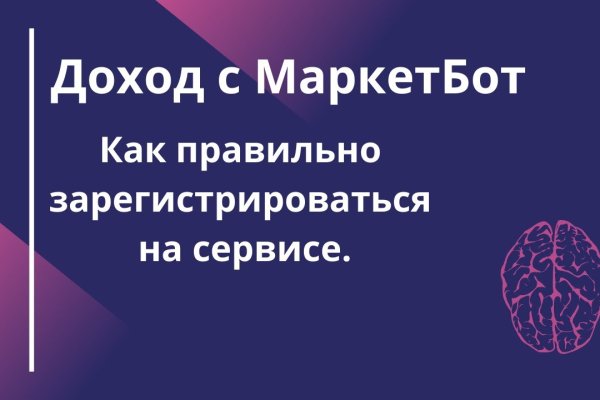 Рабочая ссылка кракен маркетплейс