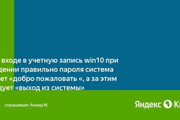Кракен официальная kr2web in