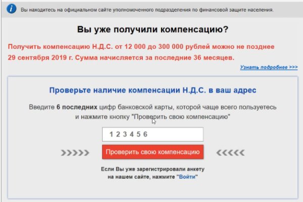 Вход в кракен чтобы купить меф