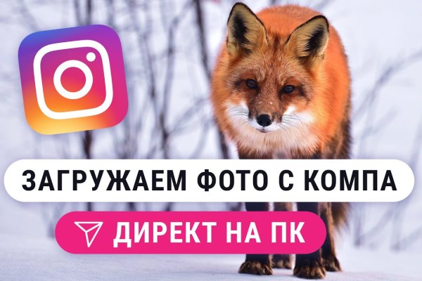 Восстановить доступ к кракену