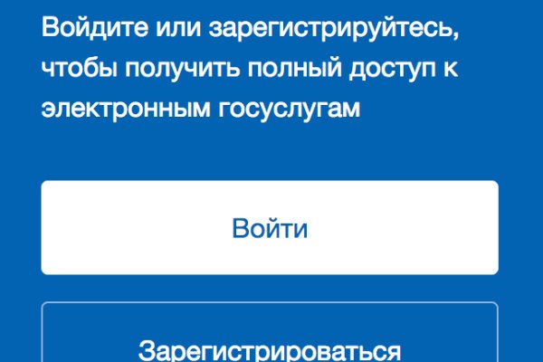Кракен настоящее зеркало
