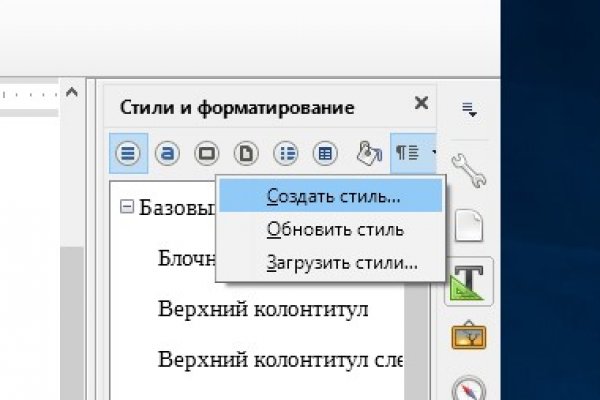 Кракен даркнет ссылка для тор