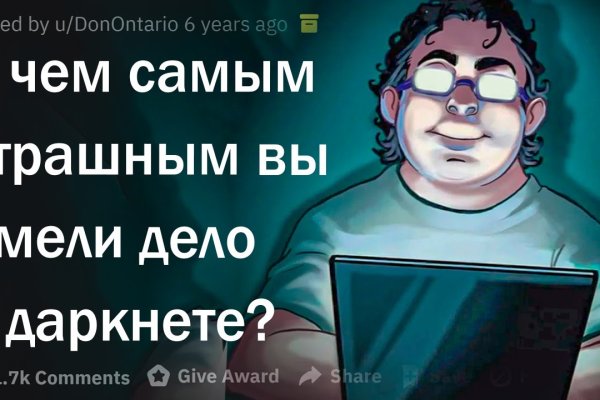 Как войти на кракен