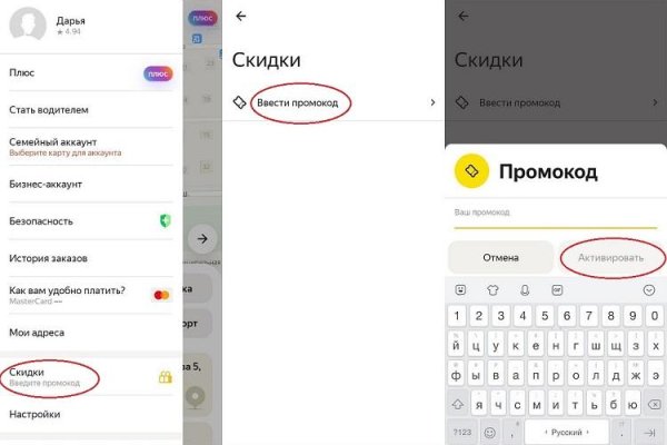 Kraken даркнет рынок
