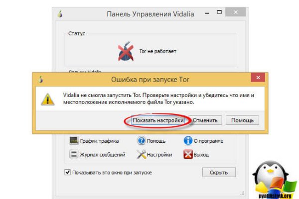 Кракен маркетплейс krk store com