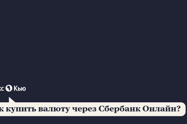 Kraken что это за магазин