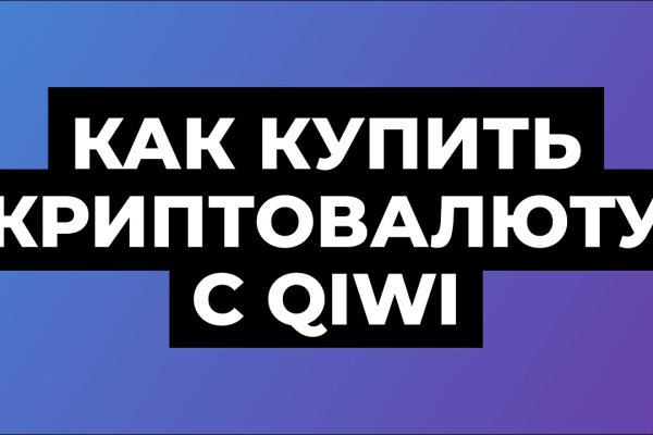 Кракен перейти