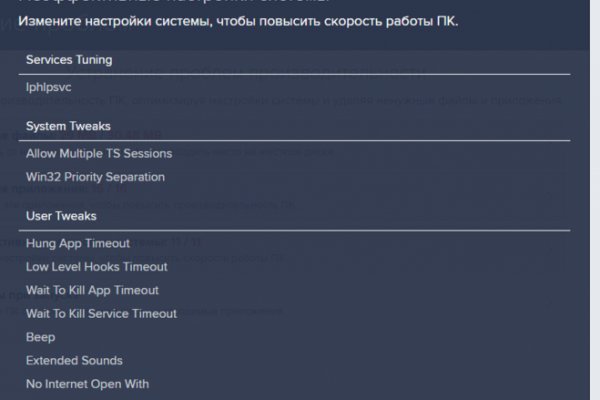 Сайт kraken darknet