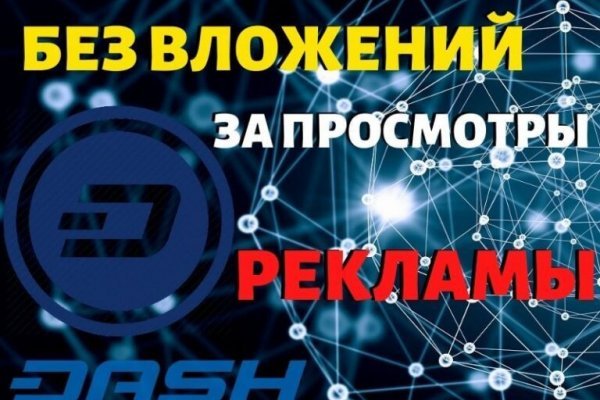 Кракен наркоплейс