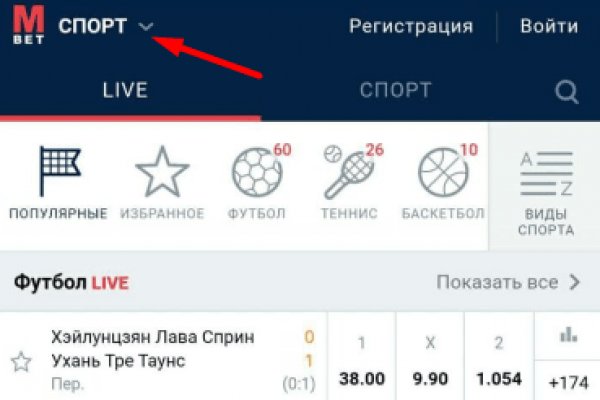 Правильная ссылка на кракен