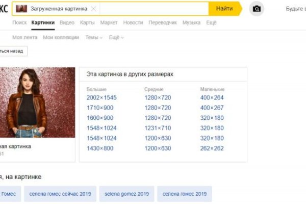 Kraken darknet market ссылка