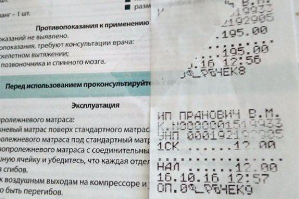 Браузер для кракен