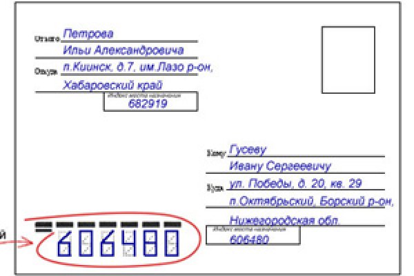 Адрес кракен в тор