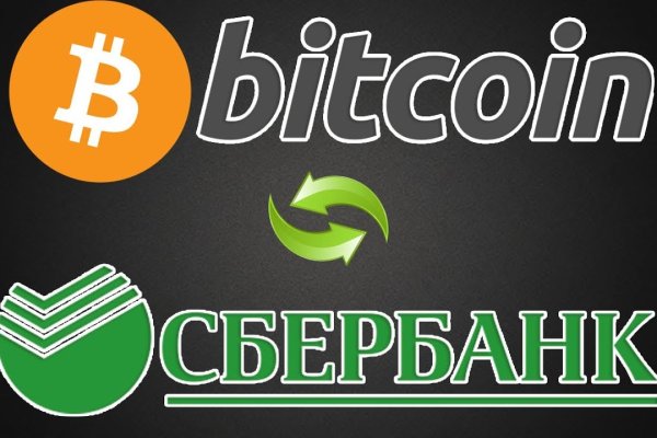 Кракен 16 at