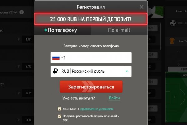 Кракен нарка шоп
