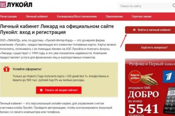 Ссылка на даркнет в тор