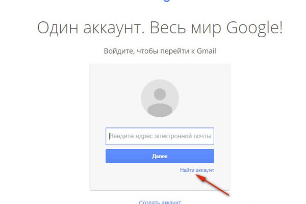 Аккаунты кракен