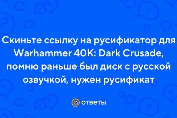 Дарк нет вход
