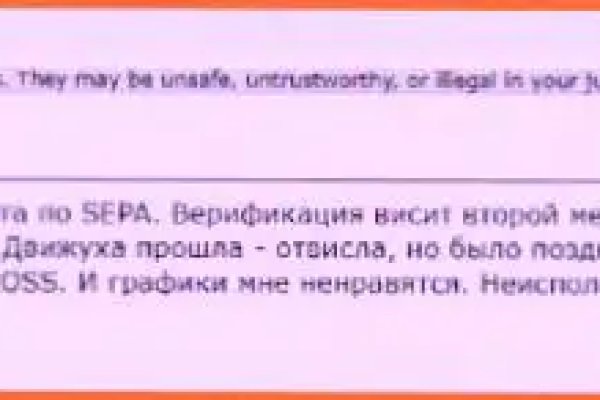 Как восстановить аккаунт в кракен