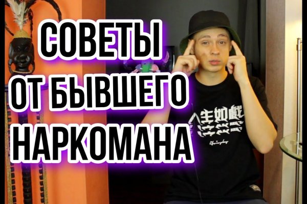 Кракен онион ссылки