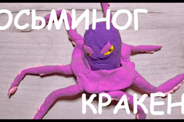 Даркнет кракен отзывы о платформе