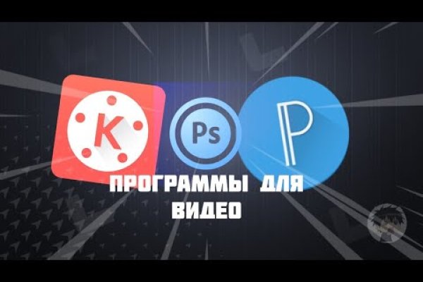 Как зайти на маркетплейс кракен