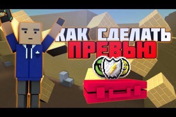 Кракен маркетплейс
